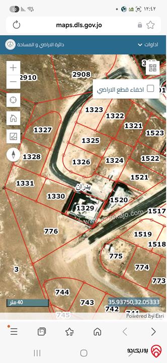 أرض مساحة 750م للبيع في عمان - شفابدران حوض مرج الفرس 
