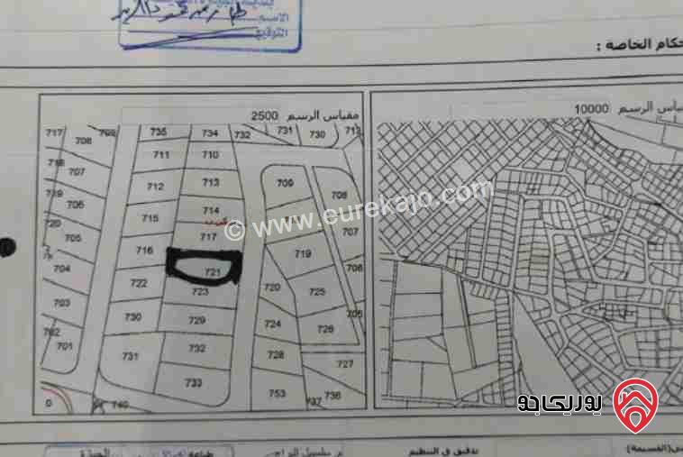 قطعة أرض سكنية مساحة 1174م للبيع في عمان - القسطل طريق المطار 