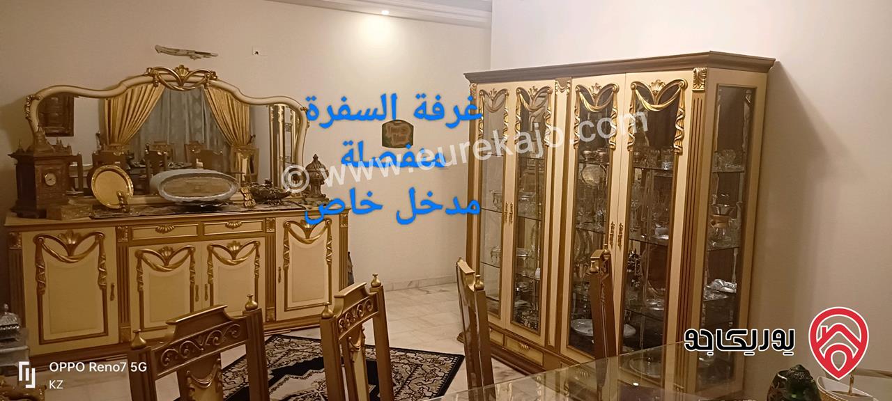 Deluxe Furnished Apartment 270 Sqm for Rent in Amman - Shmeisani