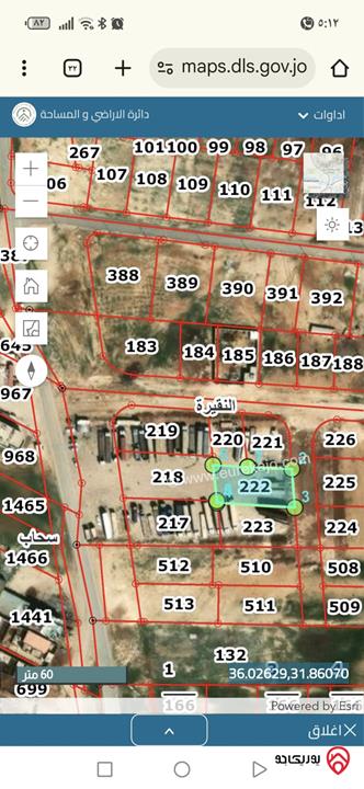 ارض مساحة 816م للبيع في عمان - من اراضي الموقر النقيرة سوق الحلال سابقا