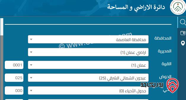 فيلا مساحة 850م على أرض 770م للبيع في عمان - عبدون الشمالي 