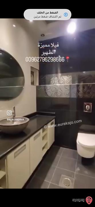 فيلا مساحة 550م على أرض 380م للبيع في عمان - الظهير