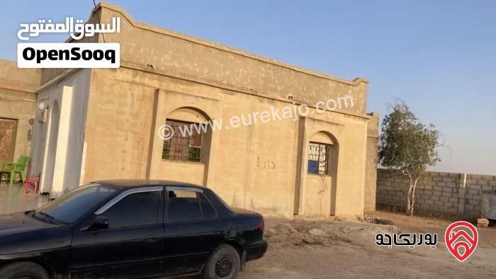 منزل مستقل مساحة 160م على أرض 1050م للبيع في محافظة المفرق - الباعج