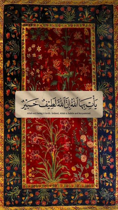 om Mohammad 