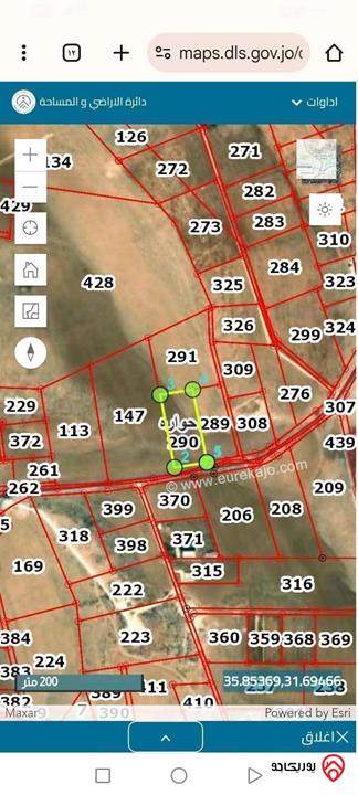قطعة ارض مساحة 6 دونم للبيع من اراضي جنوب عمان - حوارة