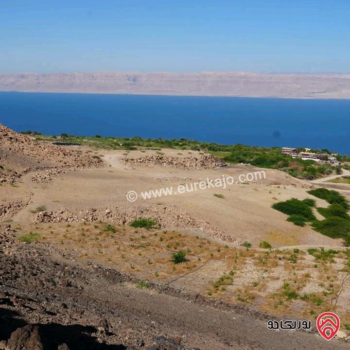 قطعة أرض مساحة 2 دونم للبيع في منطقة البحر الميت