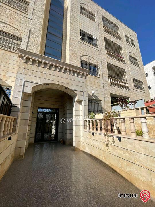 شقة طابق أول مساحة 149م للبيع في عمان - المقابلين