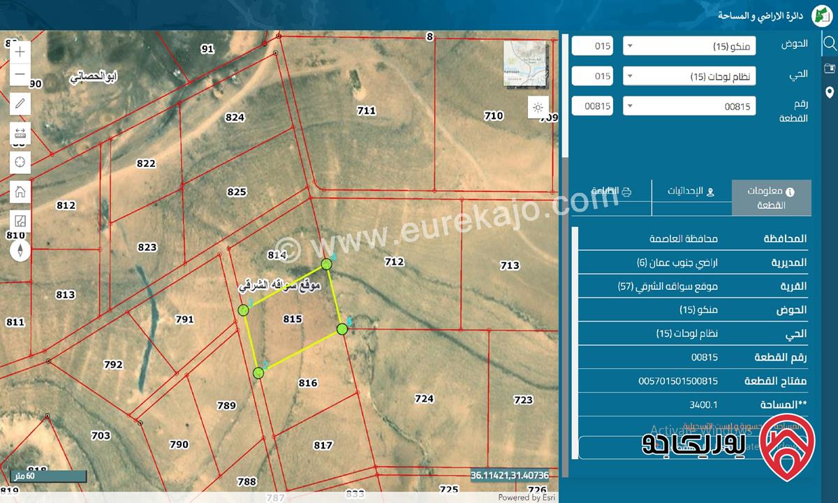 قطعة أرض مساحة 3400م للبيع من اراضي جنوب عمان، موقع سواقة الشرقي
