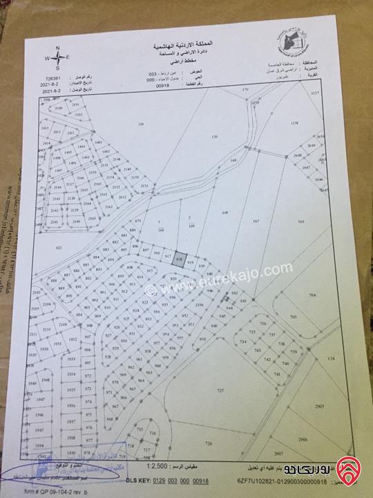 ارض مساحة 402م للبيع في عمان - طبربور حي القناديل