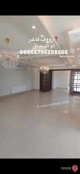 رووف مساحة 470م للبيع في عمان - ام السماق قرب سيتي مول ومكة مول