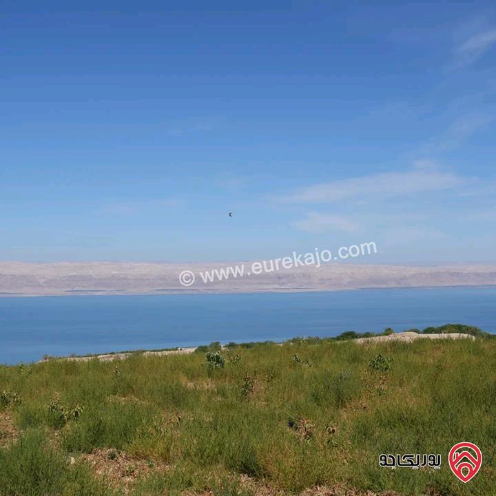 قطعة أرض مساحة 2 دونم للبيع في منطقة البحر الميت