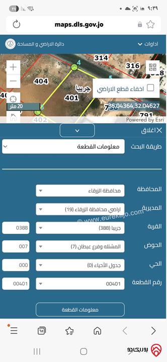 قطعة ارض مساحة 726م للبيع في الزرقاء - جريبا