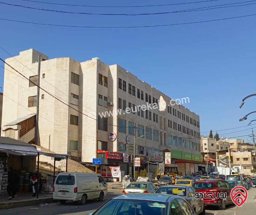 مجمع تجاري على أرض 1700م للبيع من المالك في عمان - حي نزال