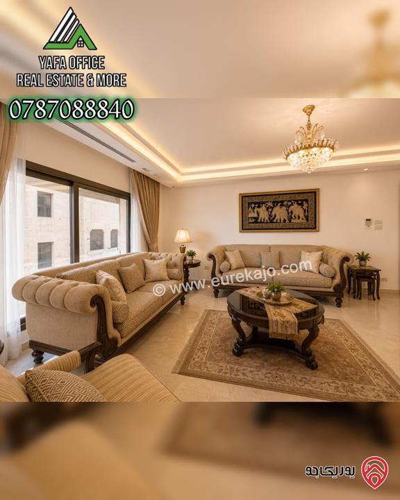 شقة طابق ثاني مساحة 280م مميزة للبيع في عمان - دير غبار