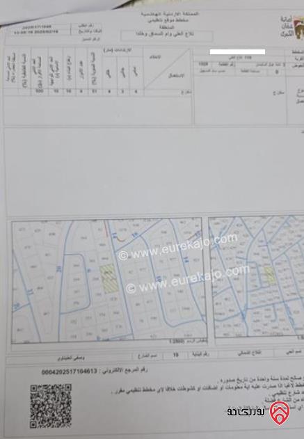 أرض مساحة 850م للبيع في عمان - تلاع العلي