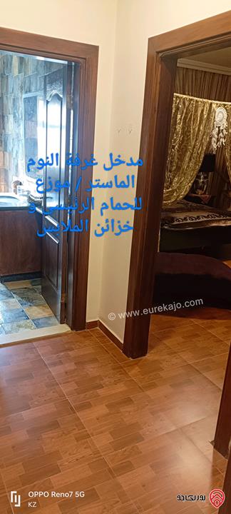 Deluxe Furnished Apartment 270 Sqm for Rent in Amman - Shmeisani