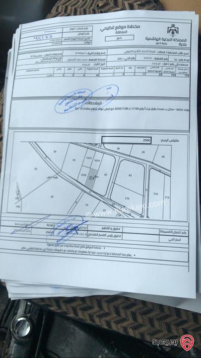 أرض مساحة 950م للبيع في عمان - ناعور