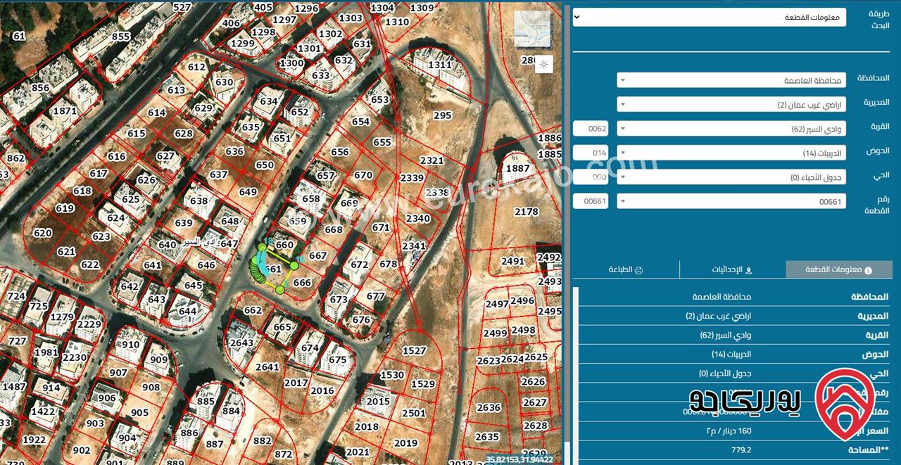ارض مساحة 780 متر على شارعين مع منسوب للبيع في عمان - البيادر ابو السوس