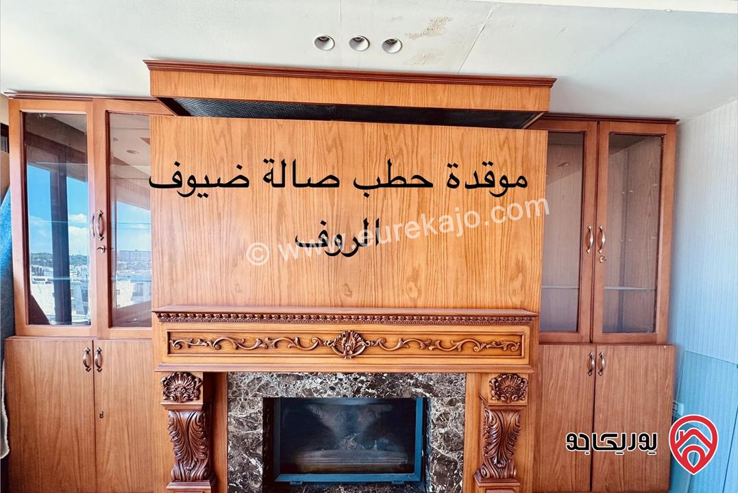شقة فاخرة طابق ثالث مع روف مساحة 405م للبيع في عمان - خلدا