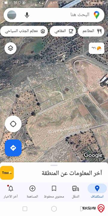 قطعة أرض مساحة 4 دونم للبيع في عمان - عراق الامير بسعر معقول