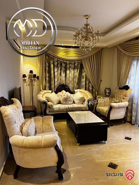 شقة مفروشة للايجار في عمان - ام السماق مساحة 200م طابق اول تشطيبات و ديكورات سوبر ديلوكس بسعر مميز