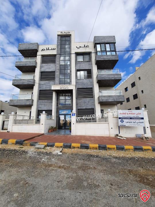 شقة سوبر ديلوكس مساحة 163 م شبه أرضية للبيع في شفا بدران 