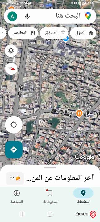 ارض مساحة 500م للبيع في عمان - ام السماق 