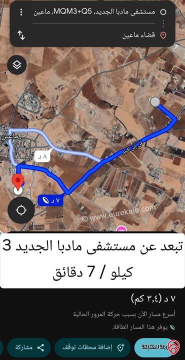 ارض صخرية مساحة 1 دونم (1000م) للبيع في مادبا - اجمل مناطق ماعين