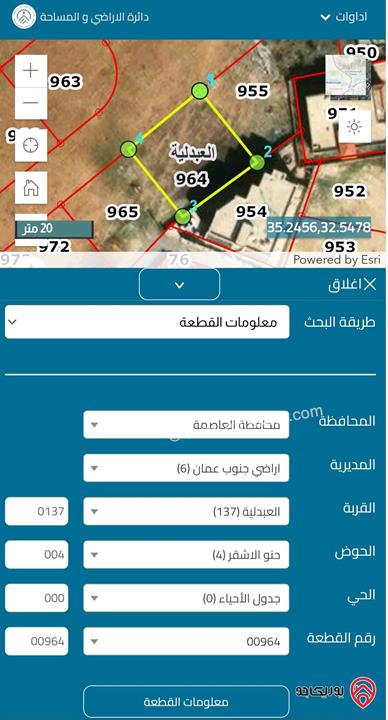 أرض مساحة 516م للبيع في عمان - منطقة أحد العبدلية من المالك مباشرة
