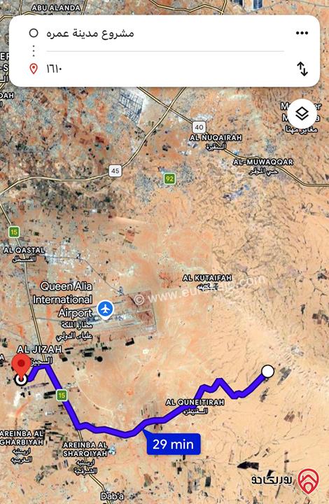 أرض مساحة 1 دونم للبيع من أراضي جنوب عمان - الجيزة