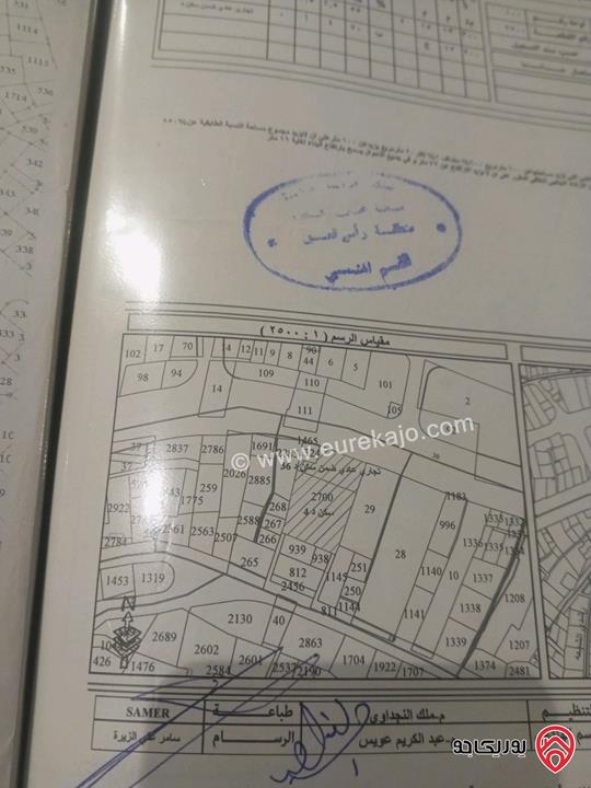 قطعة ارض مساحة 1700م للبيع في عمان - راس العين مقابل متحف الاردن من جهة جبل النظيف تجاري سكني