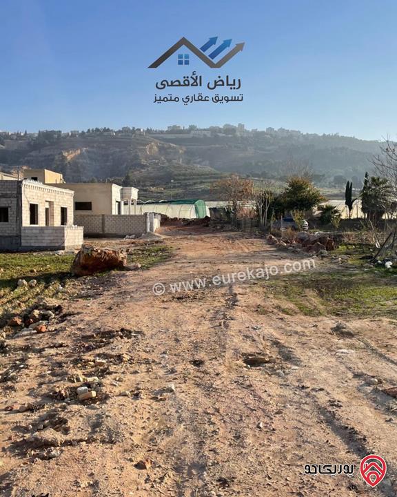 قطعة أرض مساحة 550م للبيع في عمان - عين الباشا