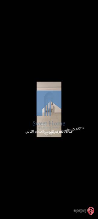 شقة مميزة للبيع في عمان - الشميساني طابق ثاني 151م بسعر مغري