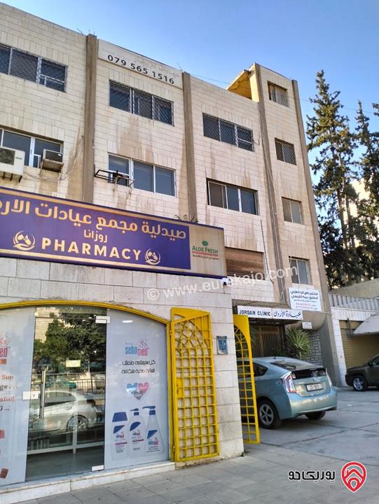عيادات ومكاتب للايجار في جبل عمان 