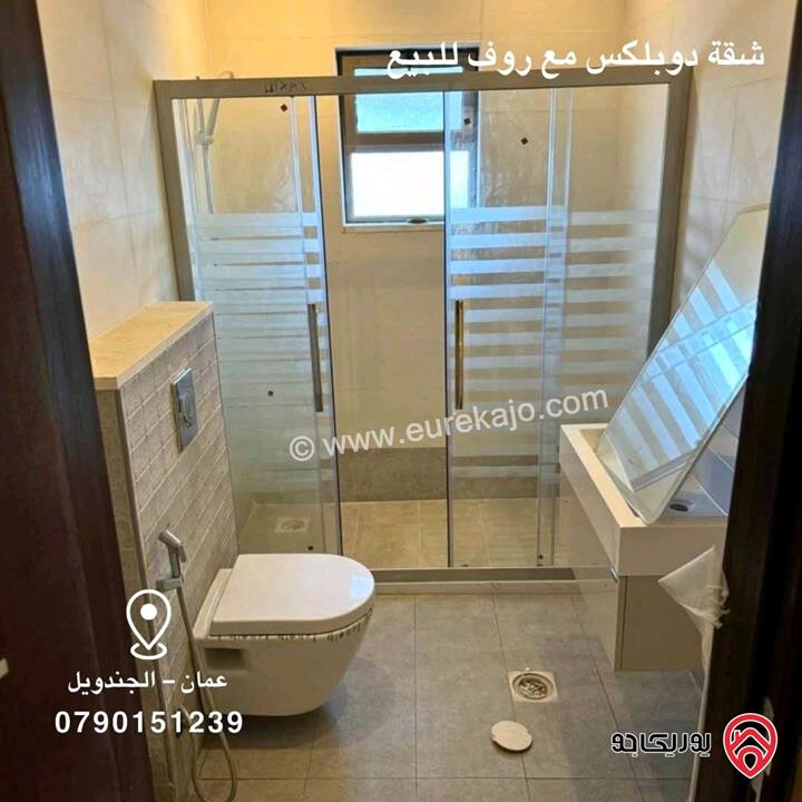 شقة مساحة 190م طابق رابع دوبلكس للبيع في عمان - الجندويل