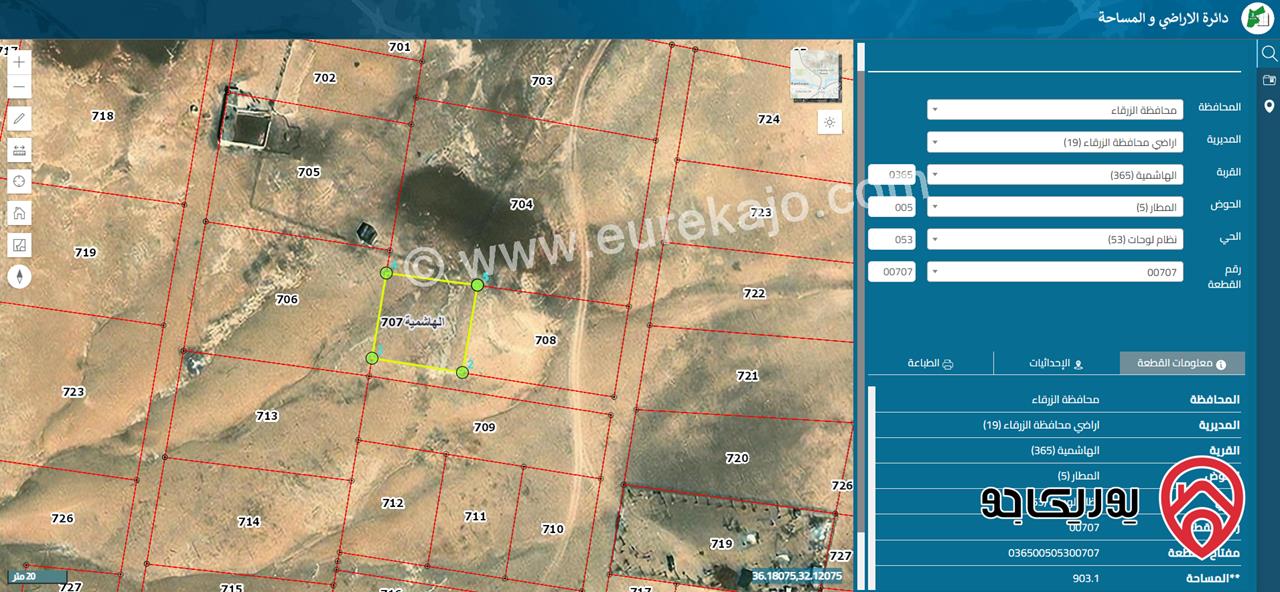 ارض مساحة 903م للبيع في الهاشمية , حوض المطار لوحة 53 من اراضي الزرقاء