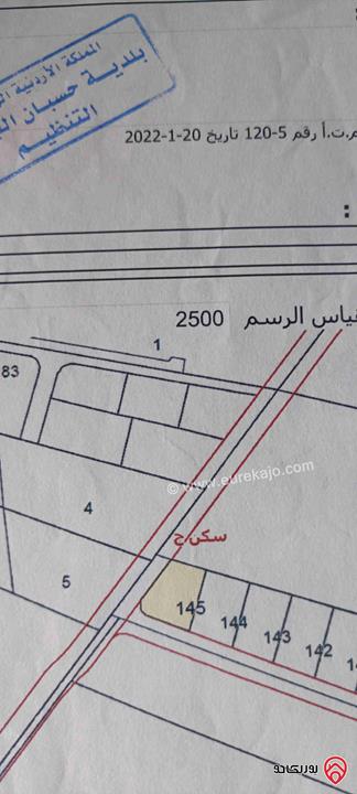 قطعة أرض مساحة 500 متر على شارعين للبيع في حسبان قبل البلدية 