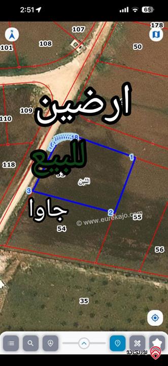 ارضيين مساحة كل قطعة 2 دونم للبيع في عمان - جاوا قرب مسجد فاطمة الزهراء