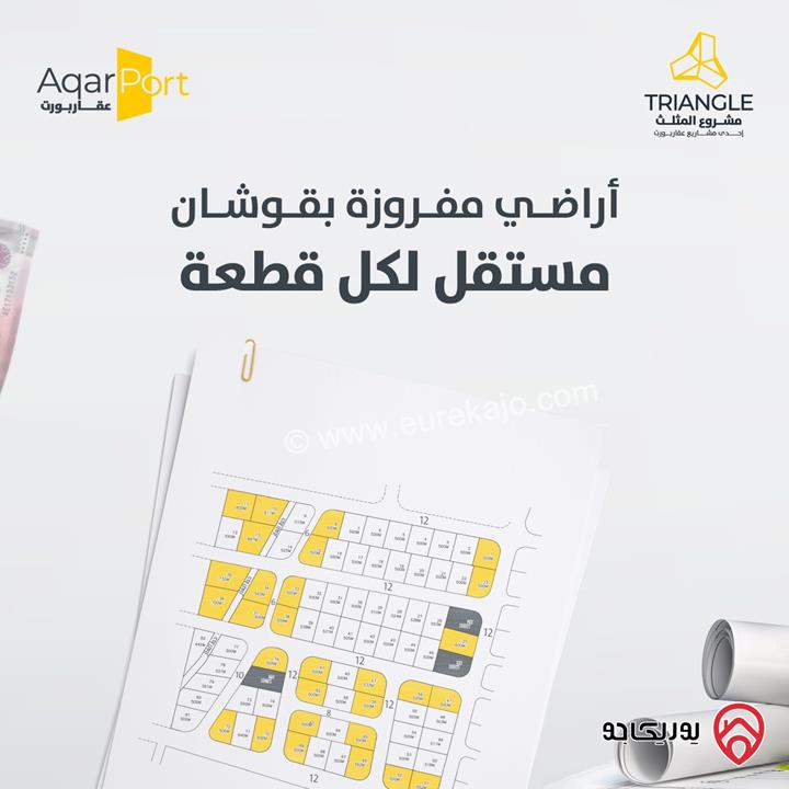 قطعة أرض مساحة 500م للبيع في عمان - الجيزة المشتى خلف الطنيب الشرقي وجامعة الاسراء