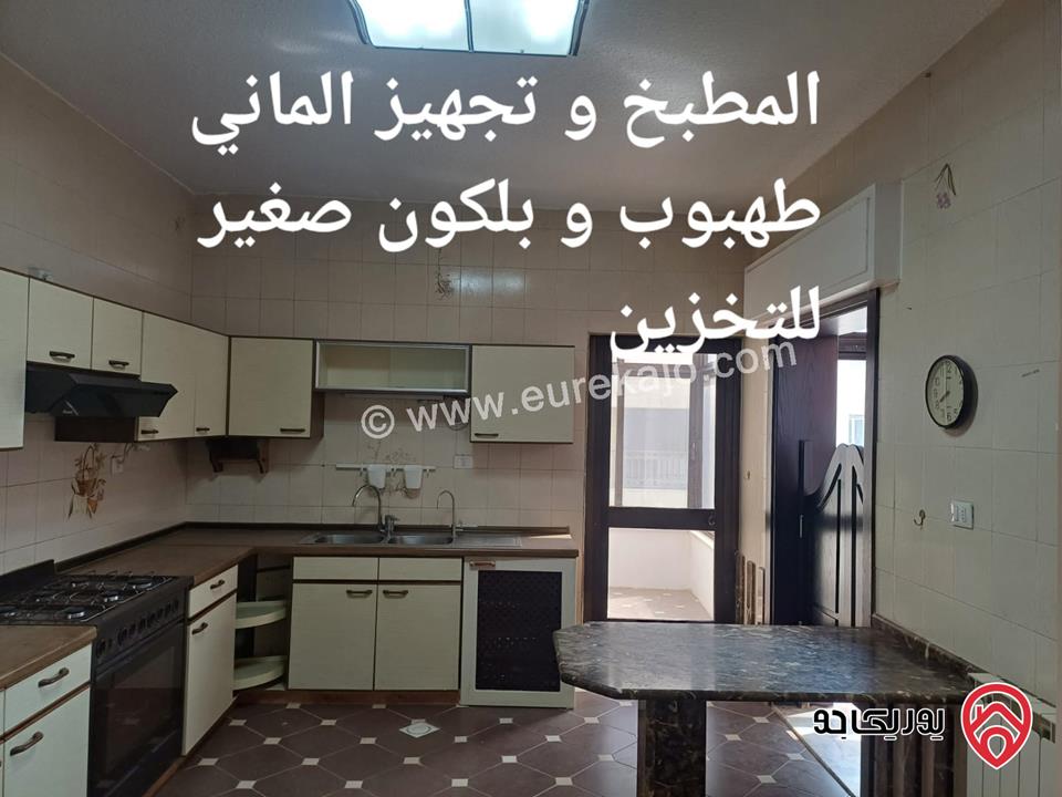 شقه مجددة مساحة 187م طابق ثاني للبيع بسعر مميز في عمان - ام اذينة