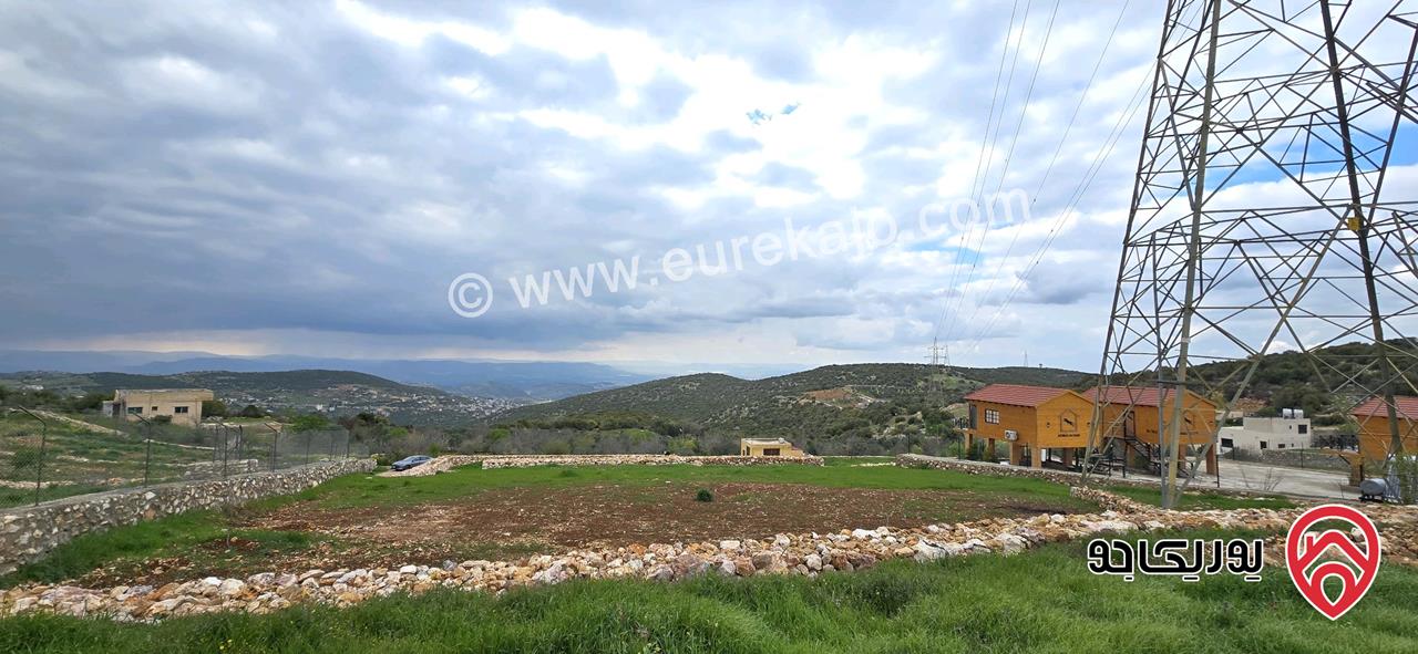 قطعة أرض سياحية مساحة 2 دونم و 100م للبيع في عجلون 