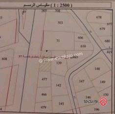 قطعة ارض تجاري مساحة  686م للبيع في عمان - صويلح (من المالك)