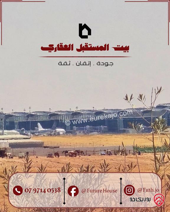 قطعة أرض مساحة 500م سكنية "ج" للبيع في عمان - القسطل من المالك مباشرة تصلح لبناء ڤيلا او شاليه 