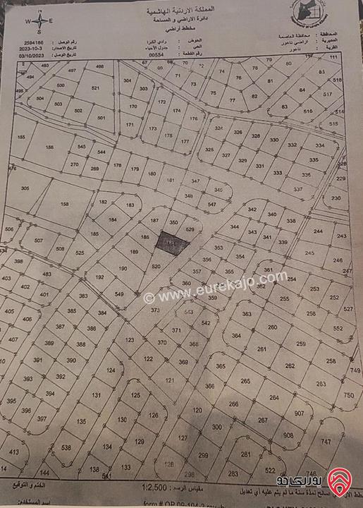 أرض سكني مساحة 862م للبيع في عمان - ناعور