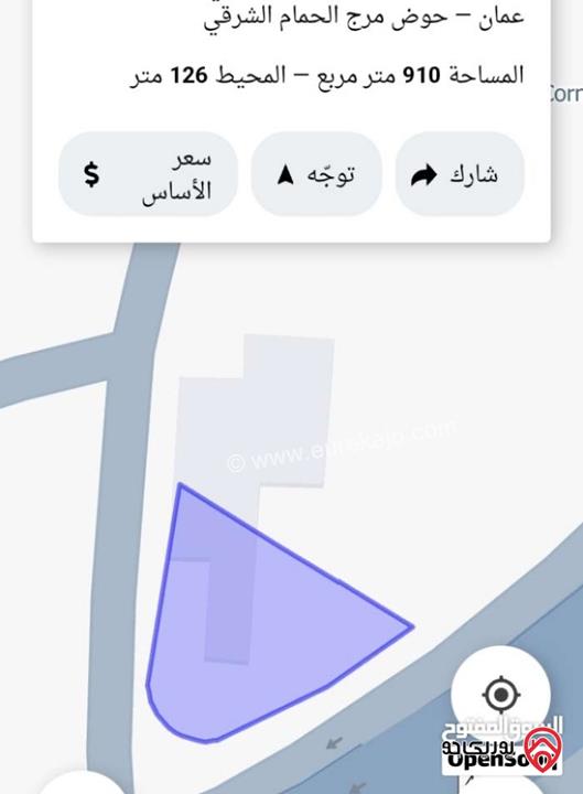 ارض تجاري مساحة 910م للبيع في عمان - مرج الحمام شارع القدس 