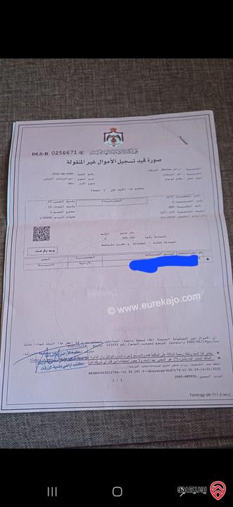 ارض مساحة 920م للبيع في الزرقاء - ابو الزيغان الشرقي بسعر مغري قابل للتفاوض