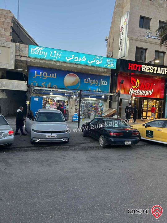 مجمع تجاري على أرض 278م للبيع في عمان - وسط القويسمة 
