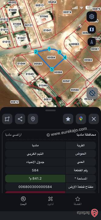 قطعة أرض مساحة 841م للبيع في مادبا