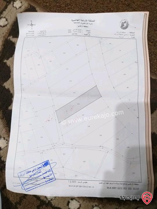مزرعة مساحة الأرض 10 دونم مع مخازن عباب المزرعة للبيع في الزرقاء - صروت