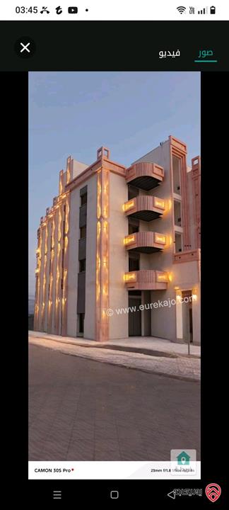 شقة طابق أول مساحة 165م للبيع في عمان - ابو علندا